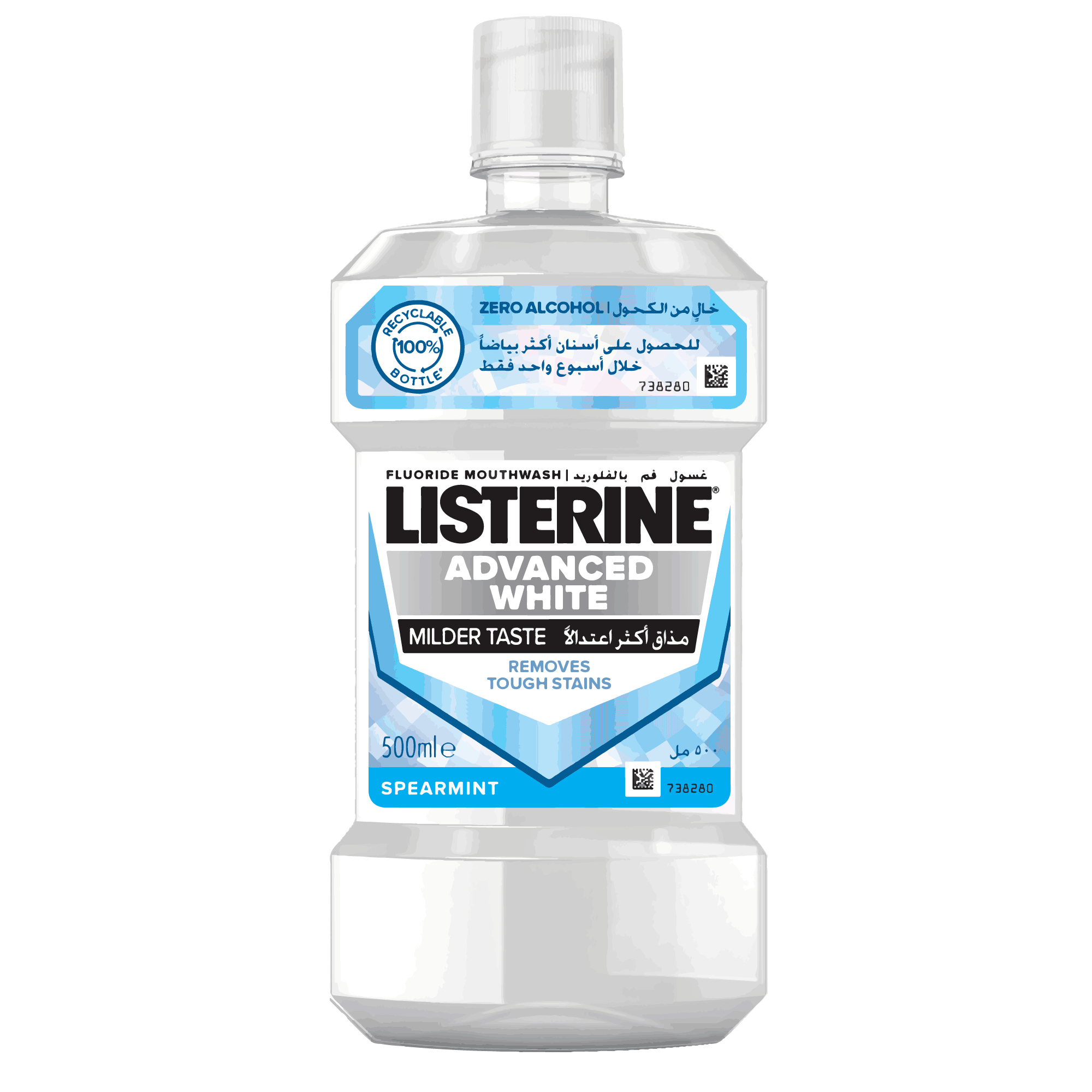 Listerine Mouthwash Advance White Mild